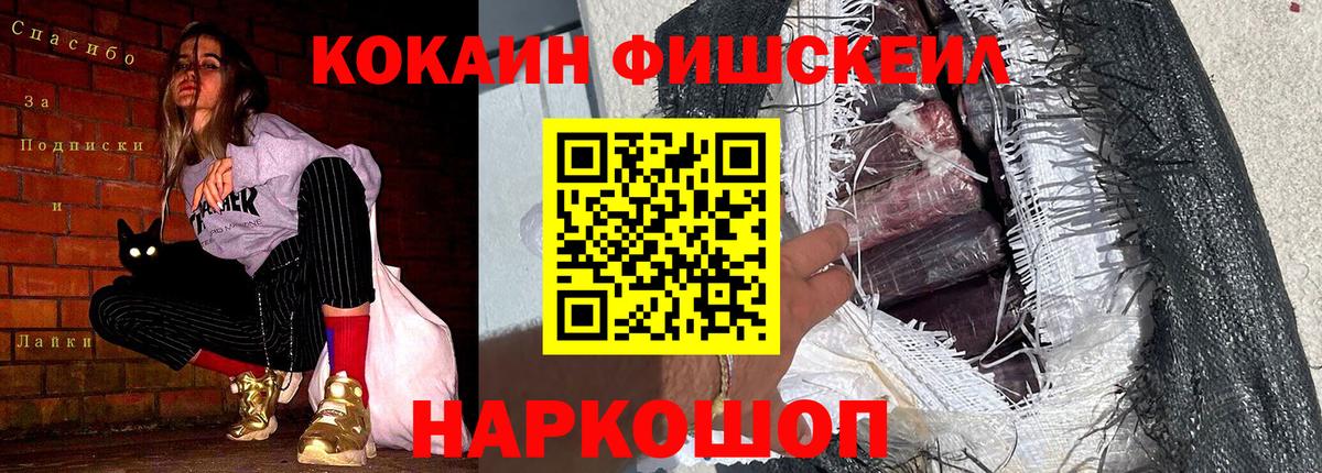 КОКАИН Columbia Свободный