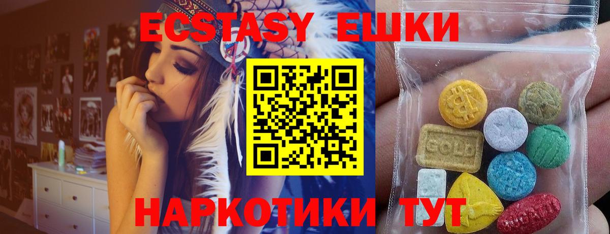 Свободный  Экстази louis Vuitton  Вход с VPN 