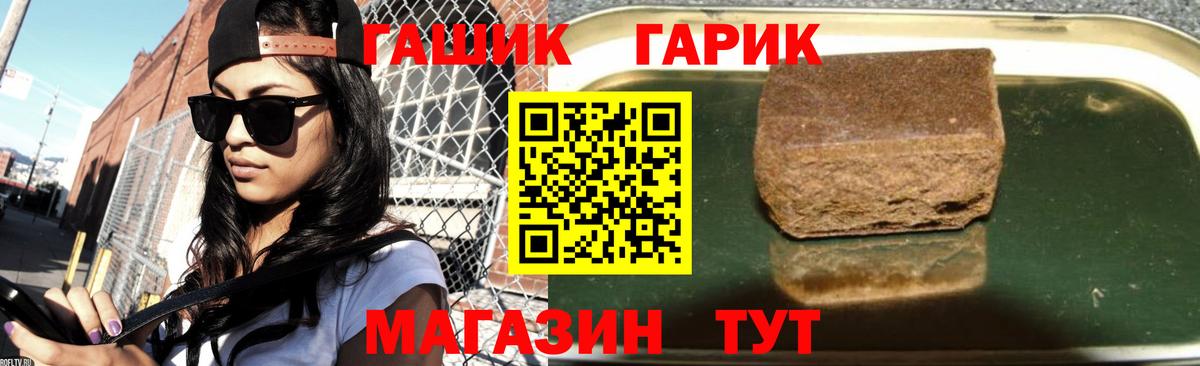 Гашиш Cannabis Свободный