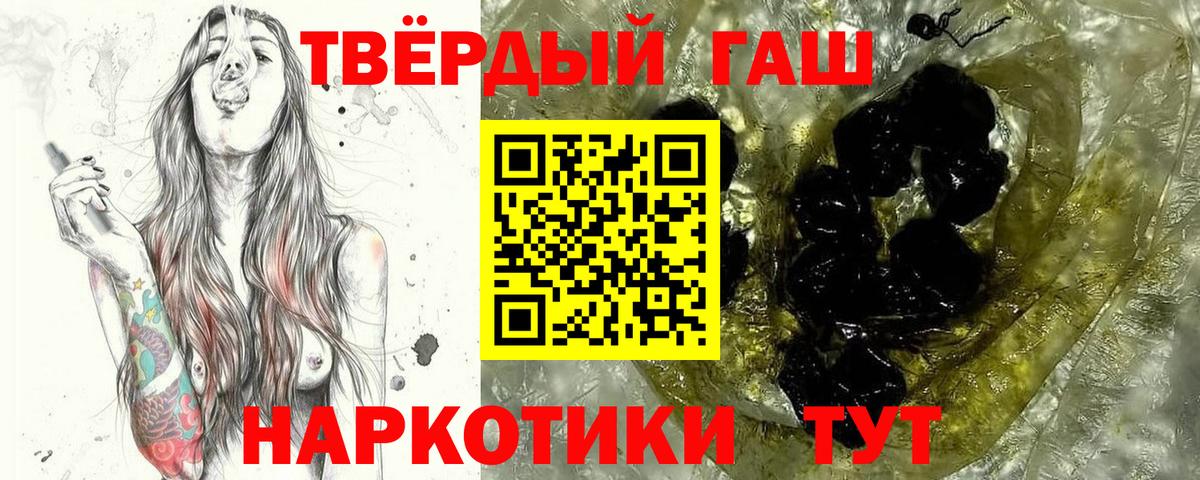 ГАШ  Вход с VPN  закладка  ГАШИШ индика сатива  Свободный 