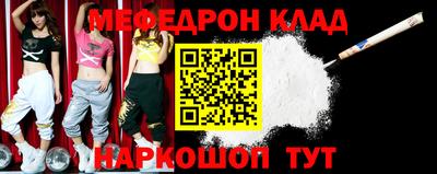 шишки Ярцево