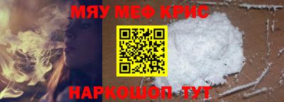 бутират Шахты