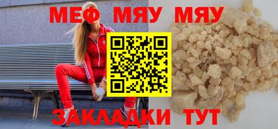 шишки Ярцево