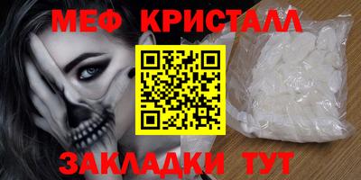 крисы Шебекино