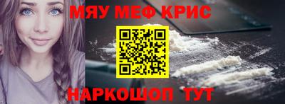 бутират Шахты