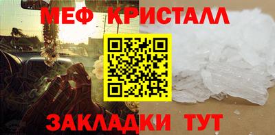 дмт Янаул