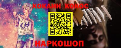 гашик Ярославль