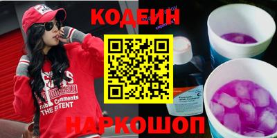 крисы Шебекино