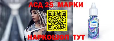 бутират Шахты