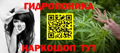 бутират Шахты