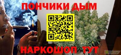 бутират Шахты