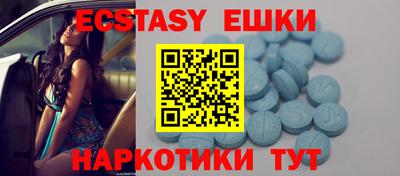 гашик Ярославль