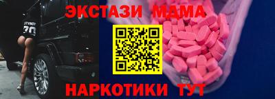 бутират Шахты