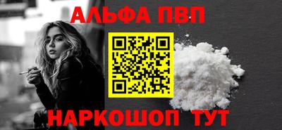шишки Ярцево