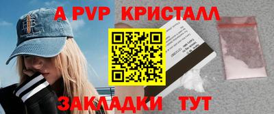гашик Ярославль