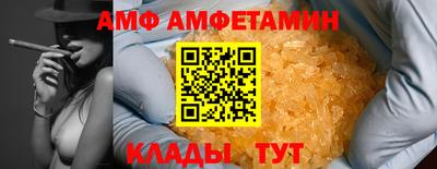 бутират Шахты