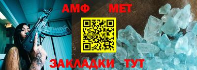 крисы Шебекино