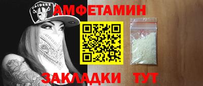 не бодяженный Шелехов