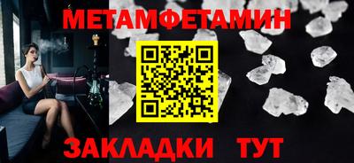 бутират Шахты