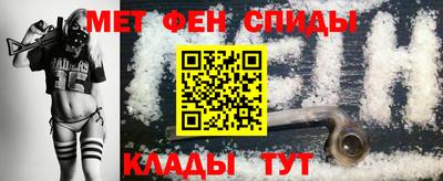 крисы Шебекино
