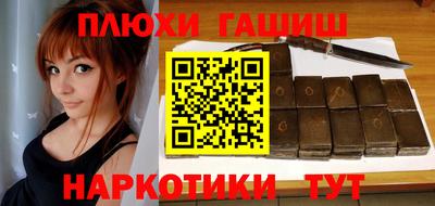 не бодяженный Шелехов