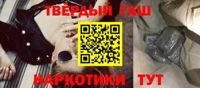 бутират Шахты