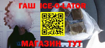 бутират Шахты