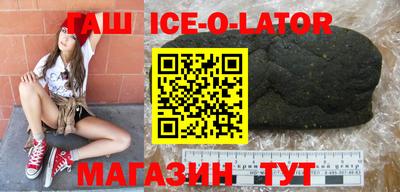 крисы Шебекино