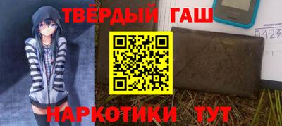 крисы Шебекино