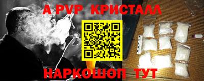 бутират Шахты