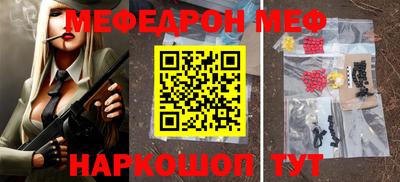 не бодяженный Шелехов
