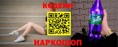 бутират Шахты