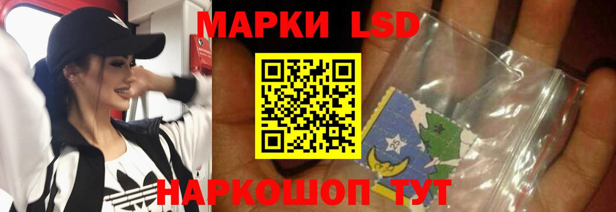 Лсд 25 экстази кислота  Вход с VPN  Свободный  LSD-25 экстази кислота 