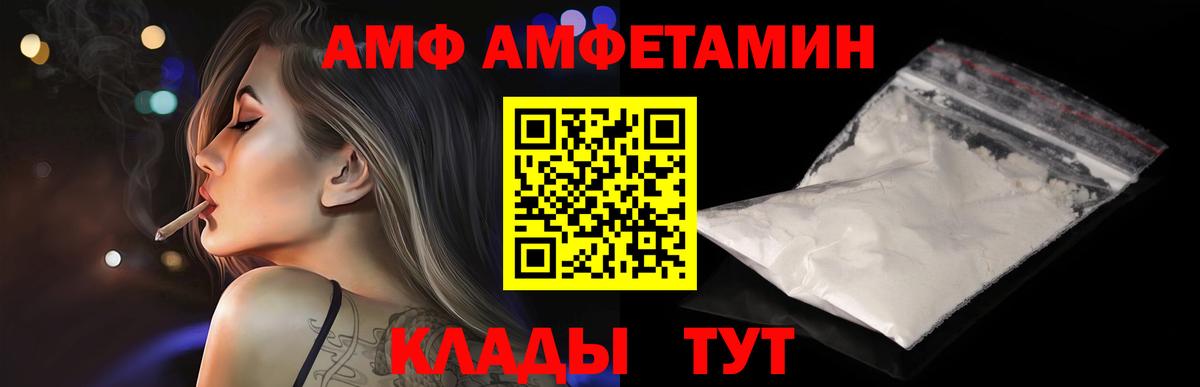 МЕТАМФЕТАМИН Methamphetamine  МЕТАМФЕТАМИН Methamphetamine  МЕТАМФЕТАМИН  Свободный  Вход с VPN 