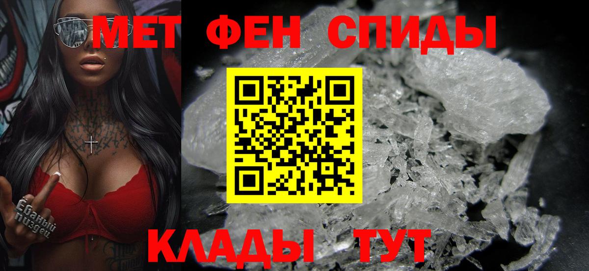 Метамфетамин витя Свободный