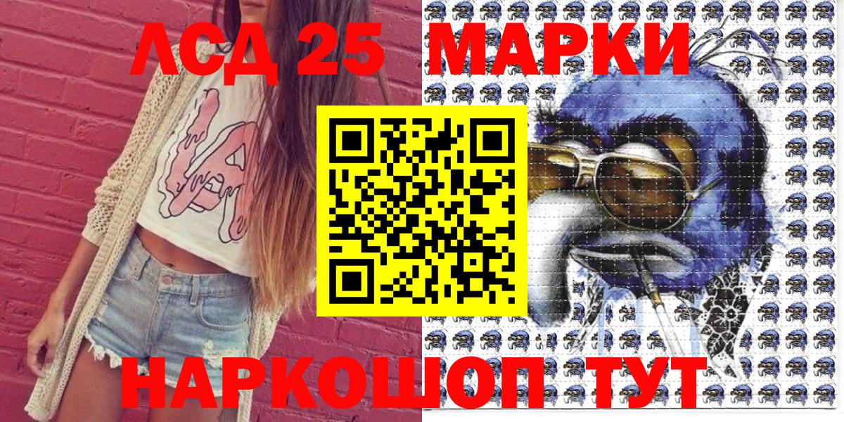 Марки NBOMe 1,5мг  Марки NBOMe 1,5мг  Вход с VPN  Свободный 