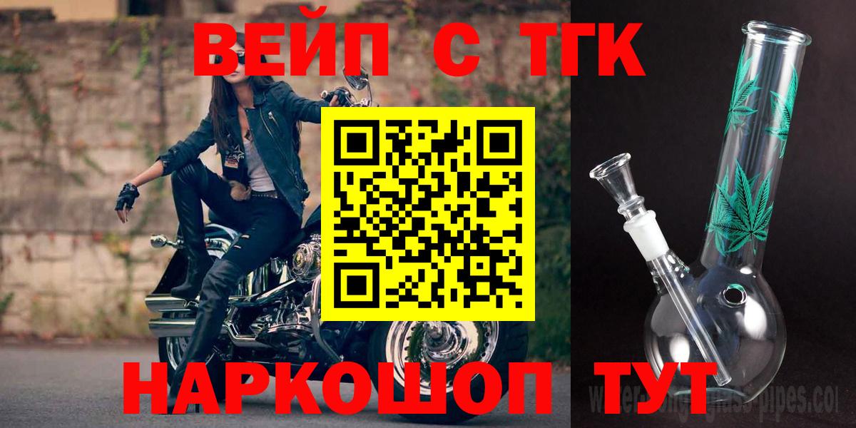 Дистиллят ТГК жижа Свободный