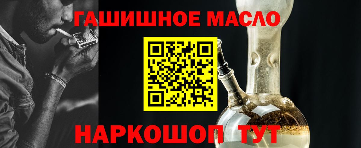 Свободный  ТГК Wax  Вход с VPN  Дистиллят ТГК жижа 